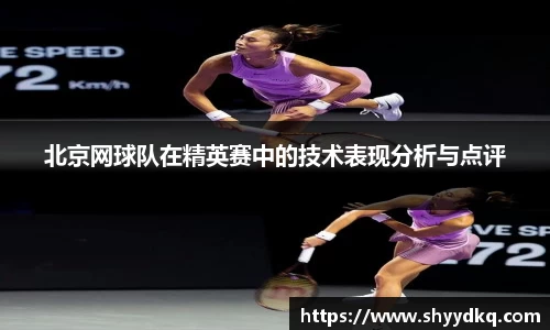 易游体育官方网站